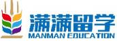满满留学